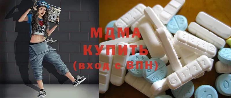 MDMA crystal  магазин    Клин 