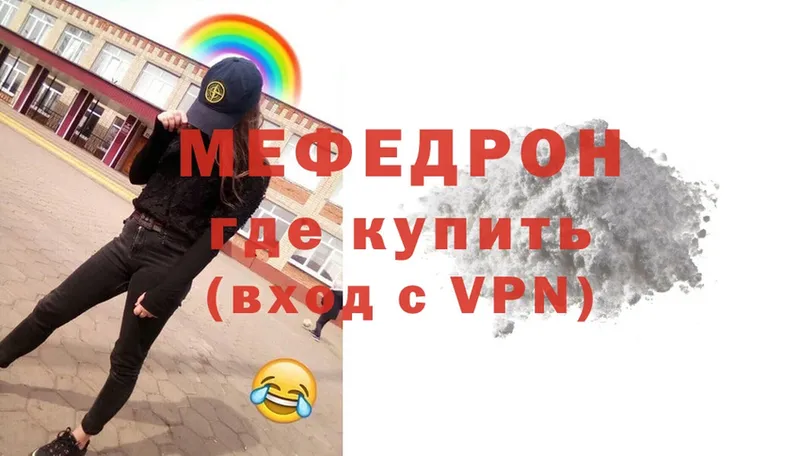 Мефедрон мука  Клин 